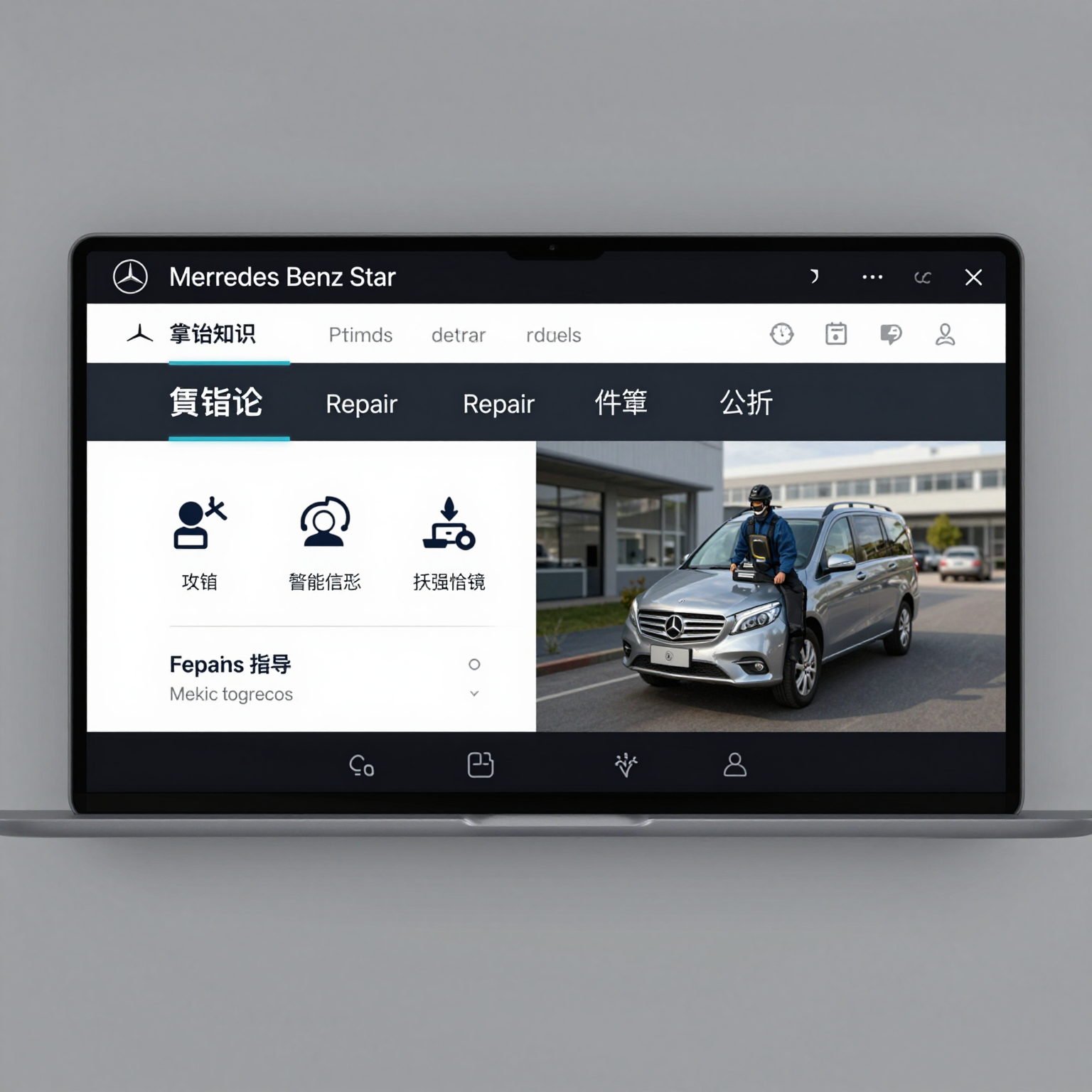 Mercedes Benz Star Software Interface